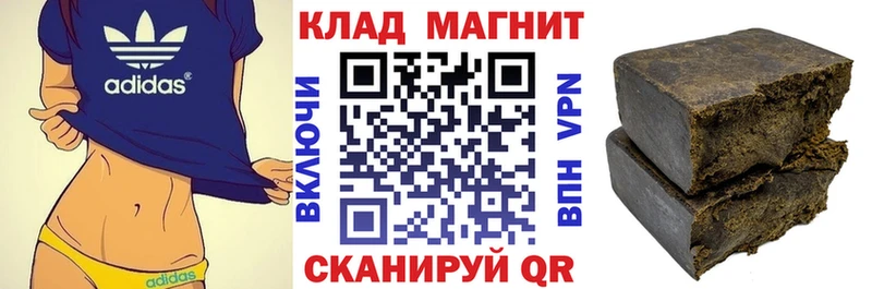 Купить наркотик аптеки Сургут Героин  Альфа ПВП  ГАШИШ  Бошки Шишки 