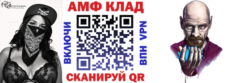 Amphetamine Premium  Сургут 