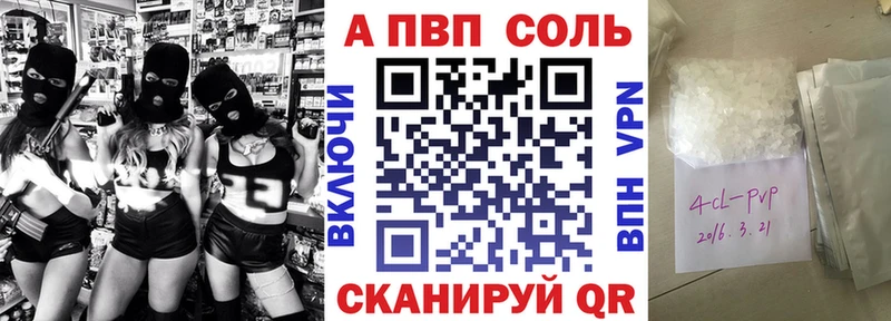 А ПВП крисы CK  где продают наркотики  даркнет клад  Сургут 