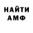 АМФЕТАМИН VHQ Mich Lab