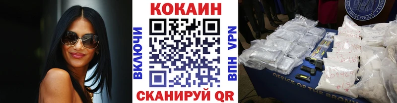 продажа наркотиков Сургут Cocaine 97%