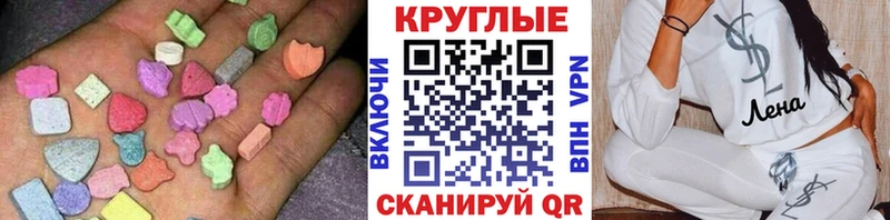 даркнет сайт  MEGA   ЭКСТАЗИ Дубай  Сургут 