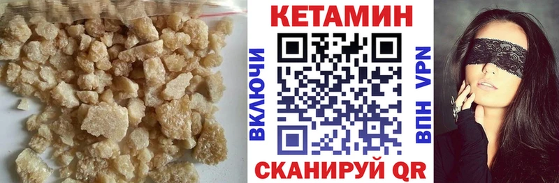 Кетамин VHQ  продажа наркотиков  Сургут 