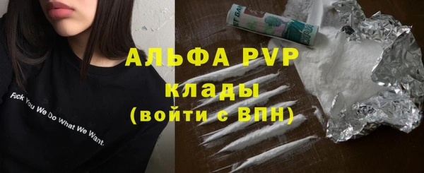 альфа пвп VHQ Алексеевка