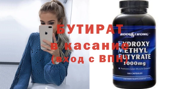 стаф Абдулино