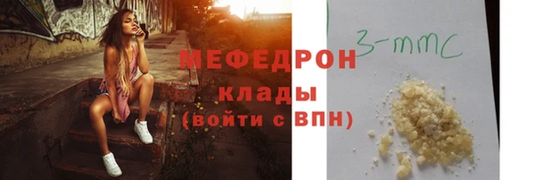 альфа пвп VHQ Алексеевка