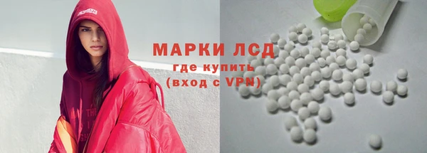 альфа пвп VHQ Алексеевка
