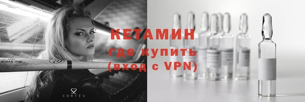 спайс Михайловск