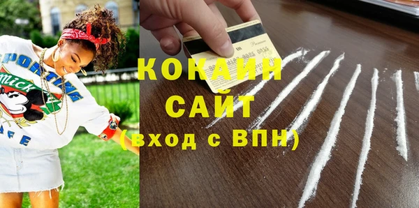 соль курить ск Алексин