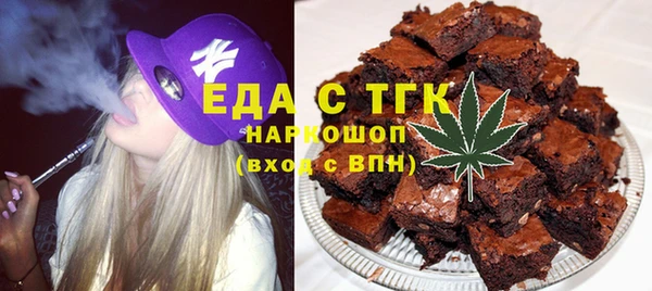 альфа пвп VHQ Алексеевка