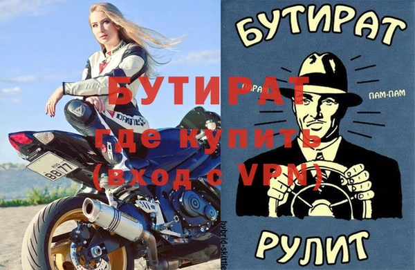 a pvp Абаза