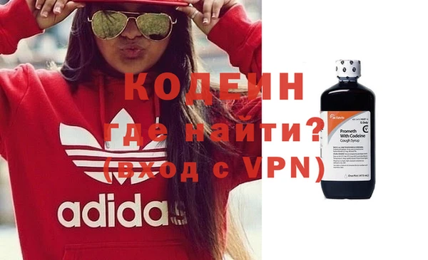 сатива Абинск