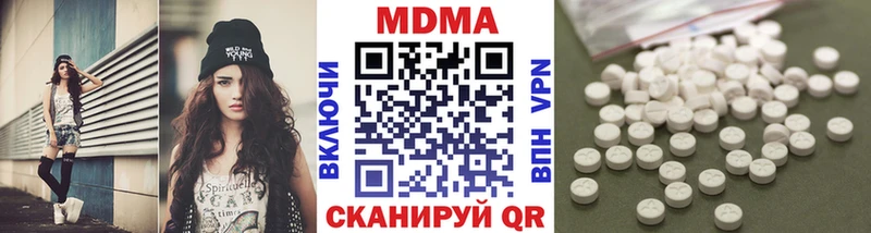 MDMA crystal  наркотики  Сургут 