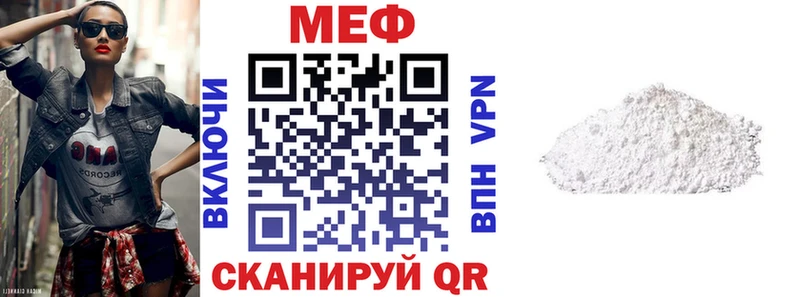 хочу наркоту  Сургут  МЯУ-МЯУ кристаллы 
