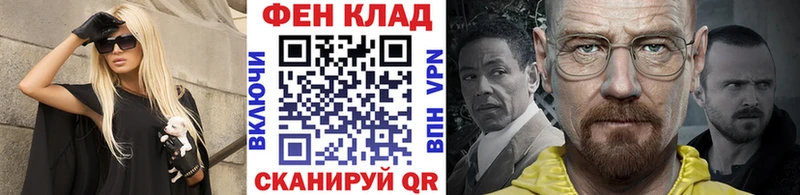 Первитин пудра где купить наркотик Сургут