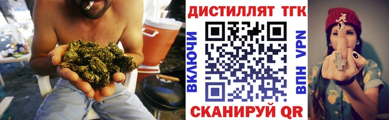 ТГК THC oil  гидра ССЫЛКА  Сургут 